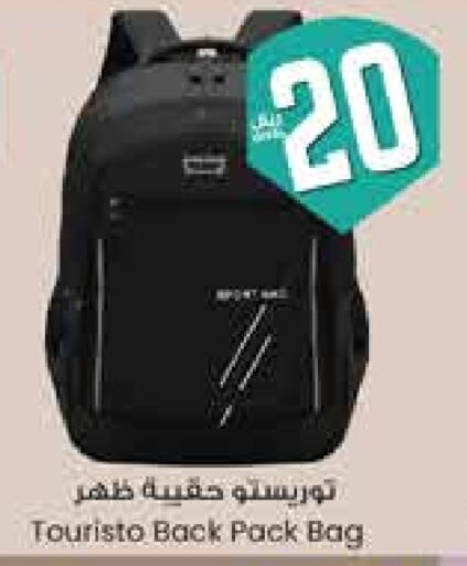 School Bag available at City Flower in KSA, Saudi Arabia, Saudi - Sakaka