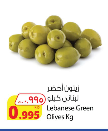 available at Agricultural Food Products Co. in Kuwait - Kuwait City