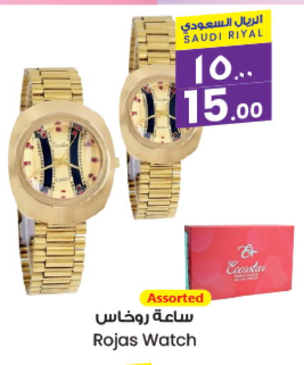 available at ستي فلاور in مملكة العربية السعودية, السعودية, سعودية - الرياض