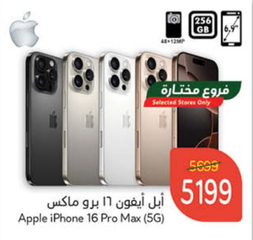 APPLE iPhone 16 available at Hyper Panda in KSA, Saudi Arabia, Saudi - Riyadh