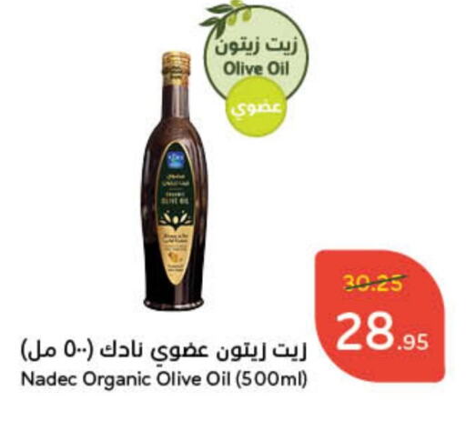 NADEC Olive Oil available at Hyper Panda in KSA, Saudi Arabia, Saudi - Riyadh