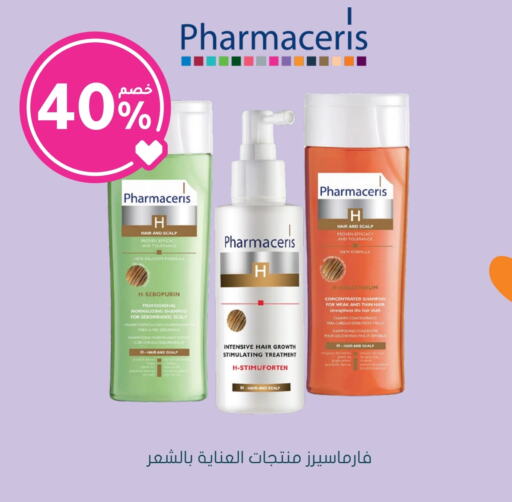 Shampoo / Conditioner available at Nahdi in KSA, Saudi Arabia, Saudi - Az Zulfi