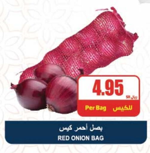 Onion available at A Market in KSA, Saudi Arabia, Saudi - Riyadh