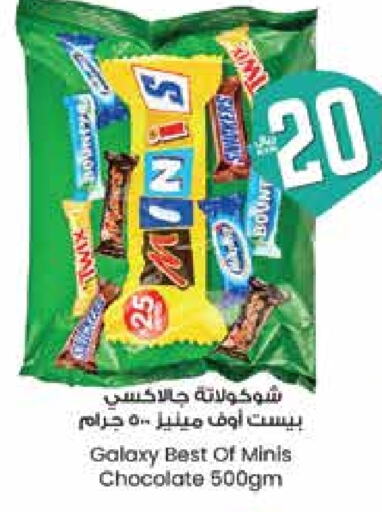 available at ستي فلاور in مملكة العربية السعودية, السعودية, سعودية - بريدة