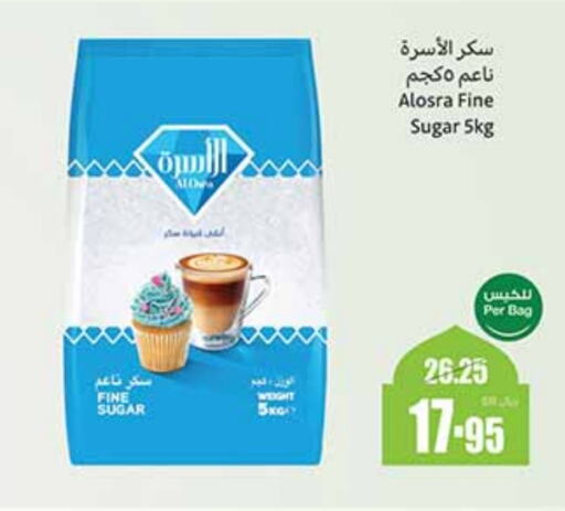 available at Othaim Markets in KSA, Saudi Arabia, Saudi - Riyadh