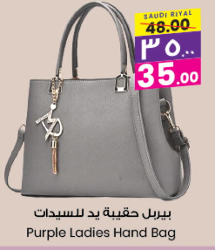 Ladies Bag available at City Flower in KSA, Saudi Arabia, Saudi - Hafar Al Batin