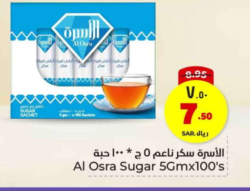 available at Hyper Al Wafa in KSA, Saudi Arabia, Saudi - Riyadh