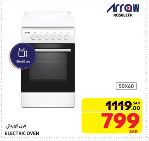 ARROW Microwave Oven available at Carrefour in KSA, Saudi Arabia, Saudi - Buraidah