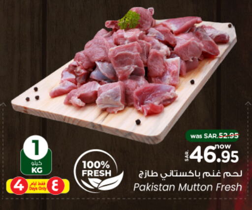 Mutton / Lamb available at Nesto in KSA, Saudi Arabia, Saudi - Riyadh