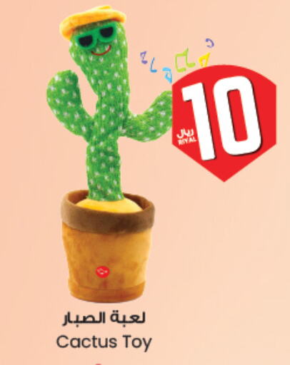 available at ستي فلاور in مملكة العربية السعودية, السعودية, سعودية - حفر الباطن