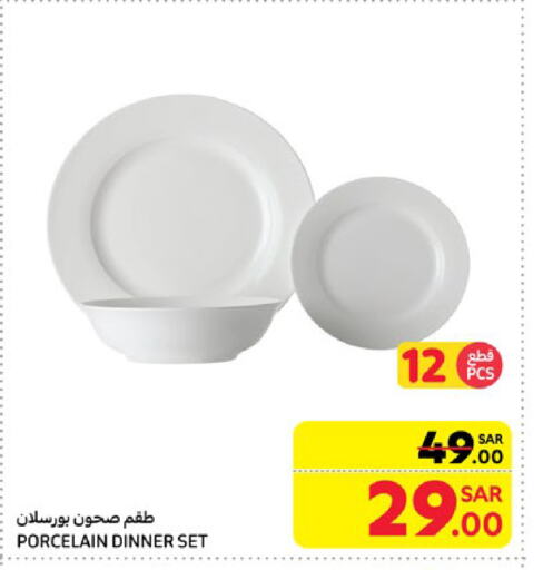 available at Carrefour in KSA, Saudi Arabia, Saudi - Medina