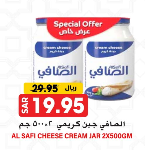 الصافي جبنة كريمية available at جراند هايبر in مملكة العربية السعودية, السعودية, سعودية - الرياض