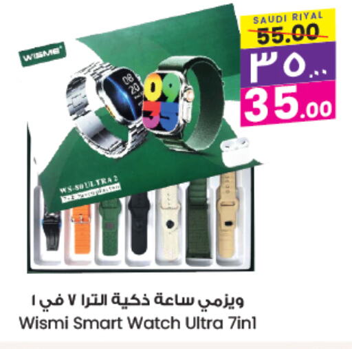 available at ستي فلاور in مملكة العربية السعودية, السعودية, سعودية - حفر الباطن