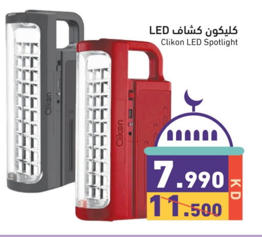 CLIKON available at Ramez in Kuwait - Kuwait City