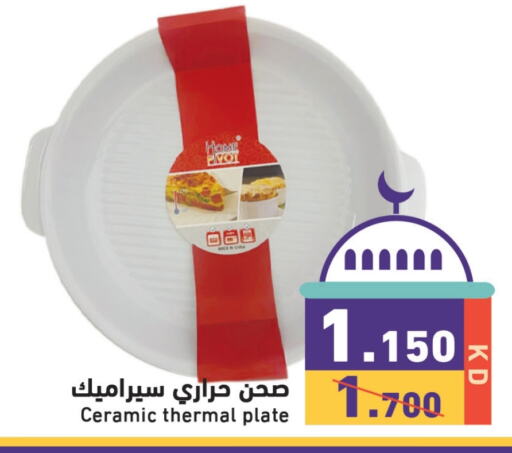 available at Ramez in Kuwait - Jahra Governorate