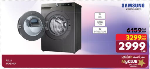 SAMSUNG Washing Machine available at Carrefour in KSA, Saudi Arabia, Saudi - Jeddah