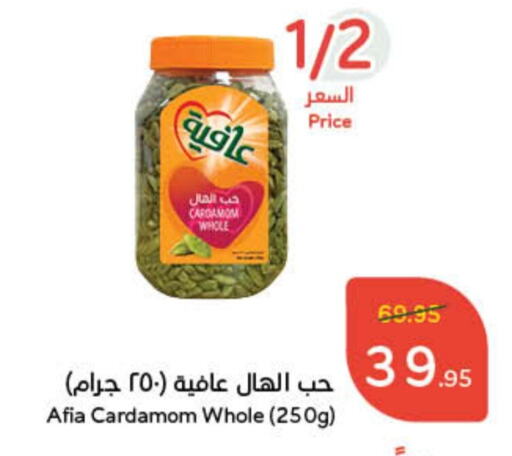 إندومي أعشاب مجففة available at هايبر بنده in مملكة العربية السعودية, السعودية, سعودية - الرياض