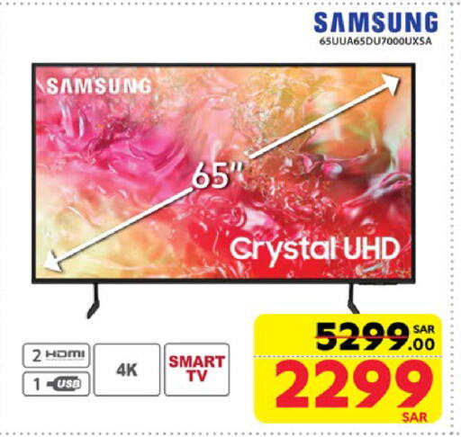 SAMSUNG Smart TV available at Carrefour in KSA, Saudi Arabia, Saudi - Jeddah