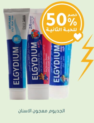 Toothpaste available at Nahdi in KSA, Saudi Arabia, Saudi - Jubail