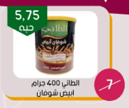 Oats available at Arab Wissam Markets in KSA, Saudi Arabia, Saudi - Riyadh