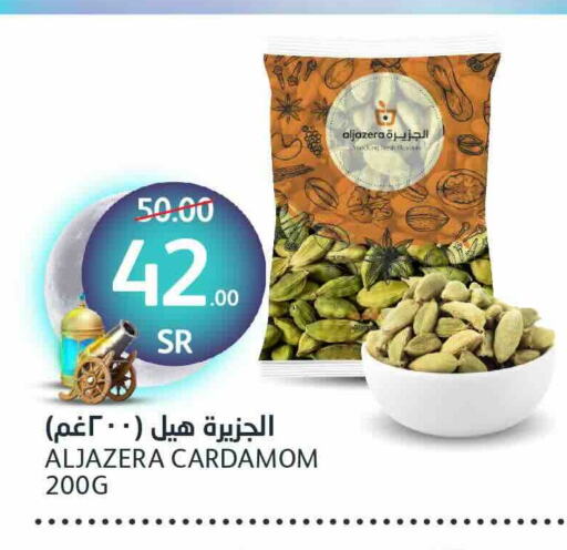 الجزيرة أعشاب مجففة available at مركز الجزيرة للتسوق in مملكة العربية السعودية, السعودية, سعودية - الرياض