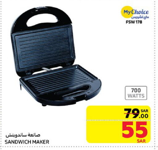 MY CHOICE Sandwich Maker available at Carrefour in KSA, Saudi Arabia, Saudi - Riyadh