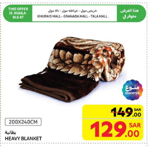 available at Carrefour in KSA, Saudi Arabia, Saudi - Jeddah