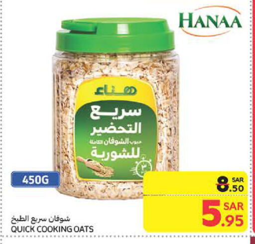 Hanaa Oats available at Carrefour in KSA, Saudi Arabia, Saudi - Riyadh