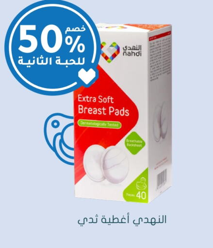 available at Nahdi in KSA, Saudi Arabia, Saudi - Jubail