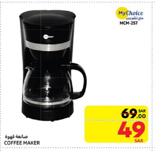 MY CHOICE Coffee Maker available at Carrefour in KSA, Saudi Arabia, Saudi - Riyadh