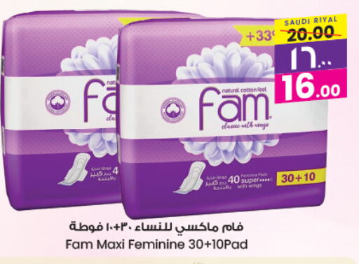 FAM available at City Flower in KSA, Saudi Arabia, Saudi - Riyadh