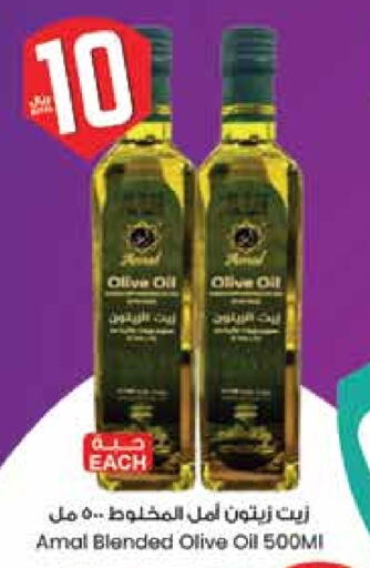 Olive Oil available at City Flower in KSA, Saudi Arabia, Saudi - Al-Kharj