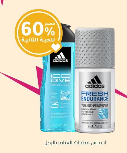 Adidas Hair Gel & Spray available at Nahdi in KSA, Saudi Arabia, Saudi - Hafar Al Batin