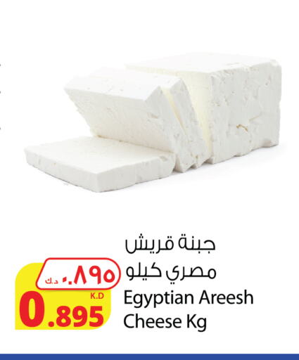 available at شركة المنتجات الزراعية الغذائية in الكويت - محافظة الجهراء