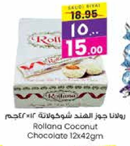 Coconut available at City Flower in KSA, Saudi Arabia, Saudi - Sakaka