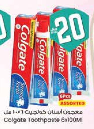 COLGATE Toothpaste available at City Flower in KSA, Saudi Arabia, Saudi - Najran