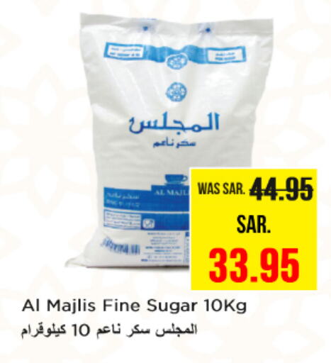 available at Nesto in KSA, Saudi Arabia, Saudi - Riyadh