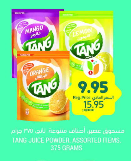 TANG available at Tamimi Market in KSA, Saudi Arabia, Saudi - Riyadh