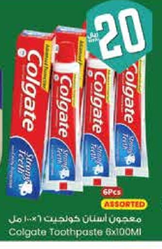 COLGATE Toothpaste available at City Flower in KSA, Saudi Arabia, Saudi - Khafji