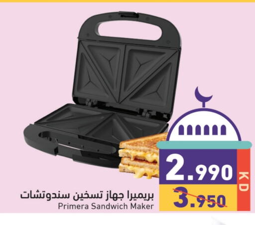 Sandwich Maker available at Ramez in Kuwait - Kuwait City