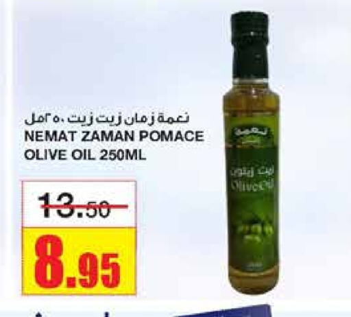 Olive Oil available at Al Sadhan Stores in KSA, Saudi Arabia, Saudi - Riyadh