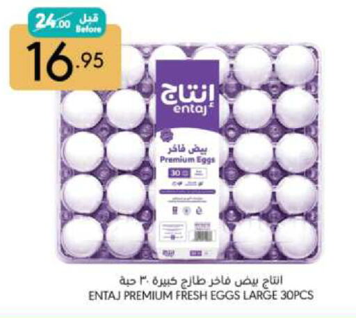 available at Manuel Market in KSA, Saudi Arabia, Saudi - Riyadh