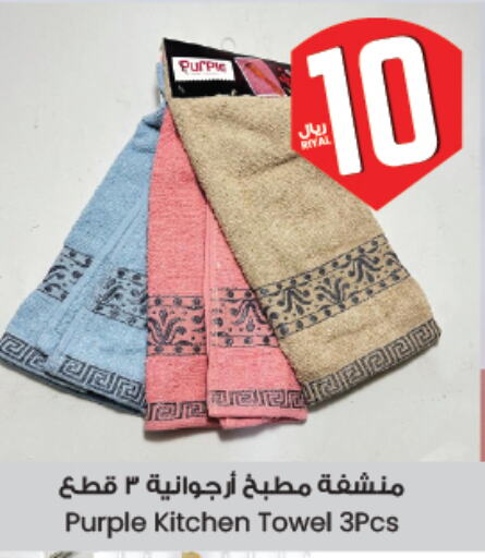 available at ستي فلاور in مملكة العربية السعودية, السعودية, سعودية - المنطقة الشرقية