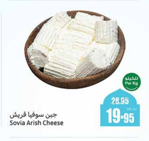 available at أسواق عبد الله العثيم in مملكة العربية السعودية, السعودية, سعودية - الرياض