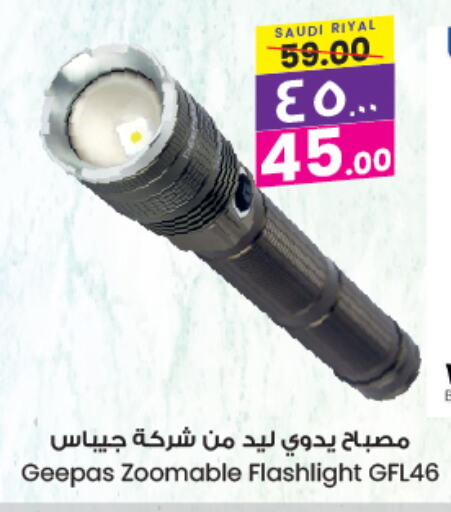 GEEPAS available at City Flower in KSA, Saudi Arabia, Saudi - Hafar Al Batin