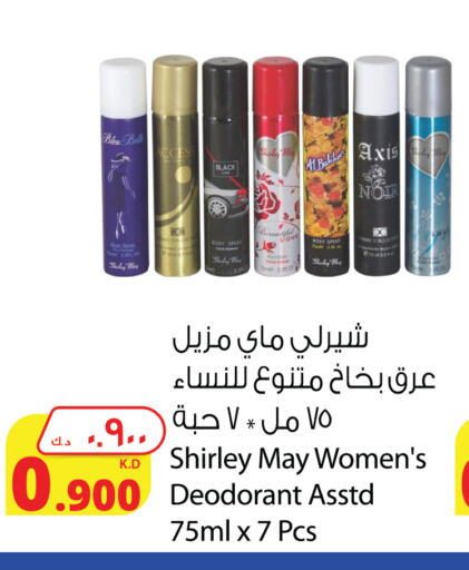 available at شركة المنتجات الزراعية الغذائية in الكويت - محافظة الجهراء