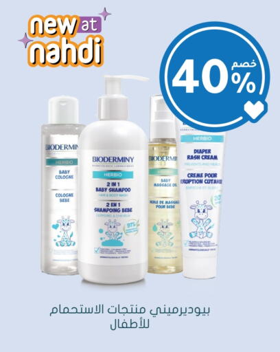 available at Nahdi in KSA, Saudi Arabia, Saudi - Unayzah