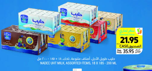 NADEC Long Life / UHT Milk available at Tamimi Market in KSA, Saudi Arabia, Saudi - Riyadh