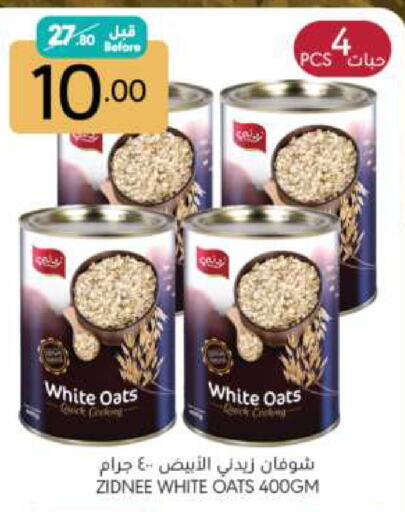 Oats available at Manuel Market in KSA, Saudi Arabia, Saudi - Riyadh