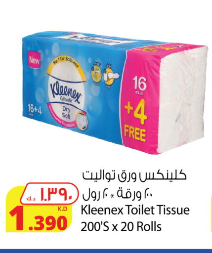 KLEENEX available at Agricultural Food Products Co. in Kuwait - Kuwait City